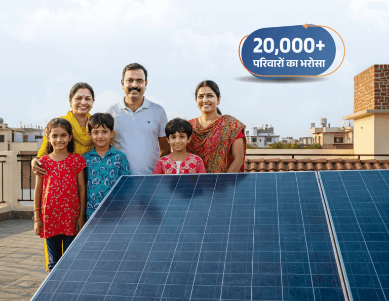 Happy Solar Family Aatmashakti